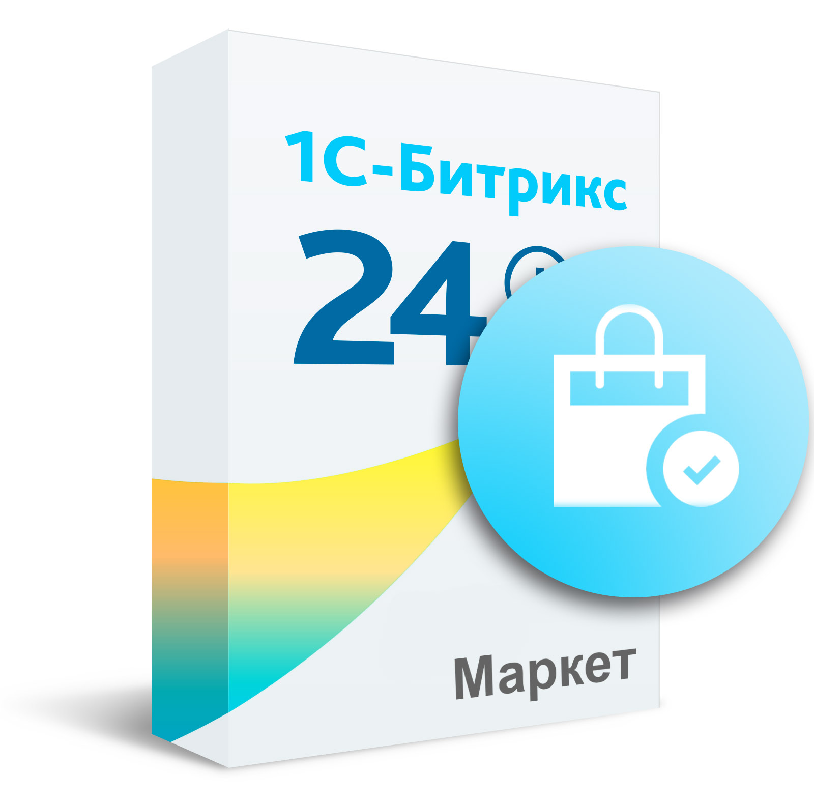 Сертификат "1С-Битрикс24.Маркет Плюс" (подписка "CRM" на 12 мес.)