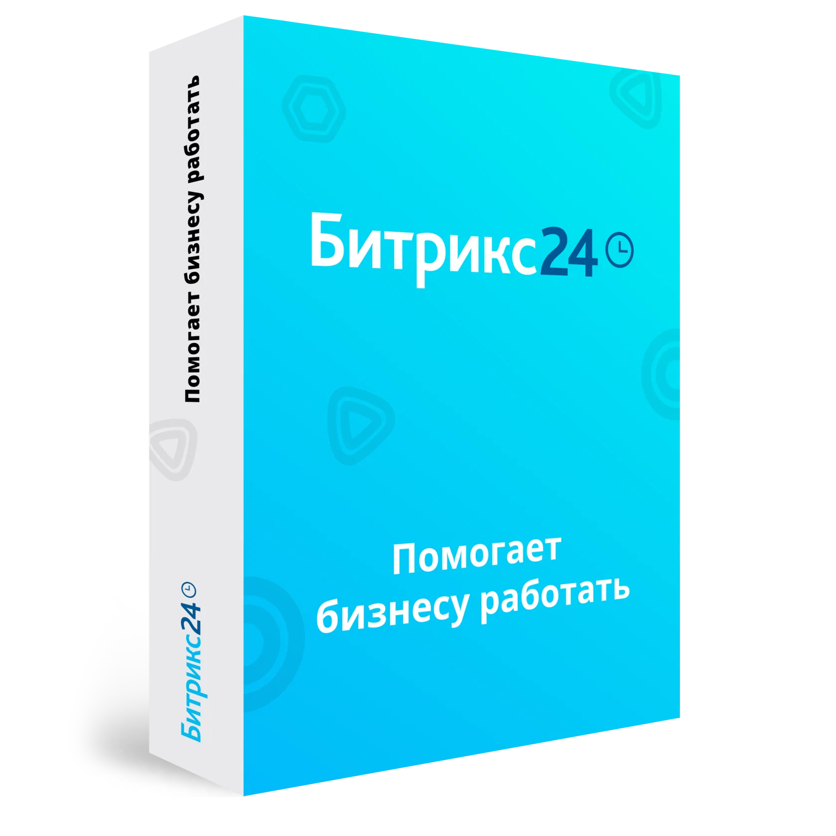 Программа для ЭВМ "1С-Битрикс24". Лицензия Профессиональный