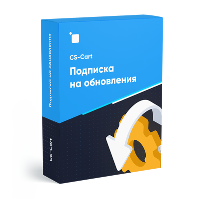 Подписка на обновления (1 год)